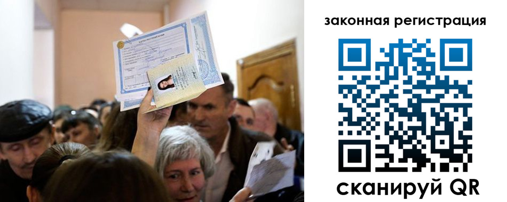 временная регистрация адрес в Еманжелинске